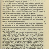 Maximes Capitales = DL X, 139-154 - éd. Mühll, 03