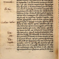 Lettre à Ménécée d'Epicure = DL X, 122-135 - éd. Frobenius, 07