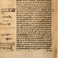Lettre à Pythoclès d'Epicure = DL X, 84-116 - éd. Frobenius, 12