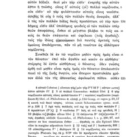 Lettre à Ménécée d'Epicure = DL X, 122-135 - éd. Usener, 60