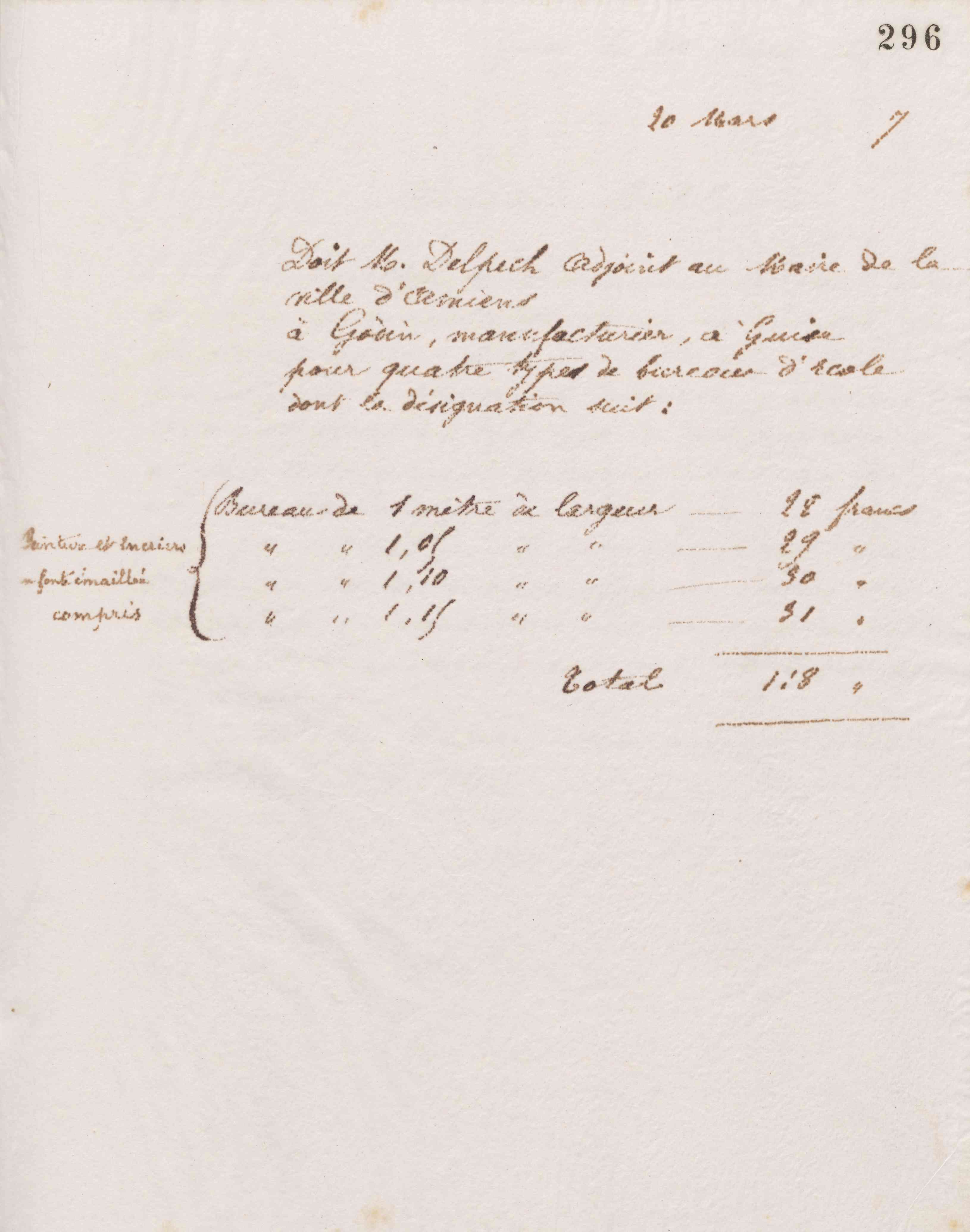 0305.T.296r.jpg