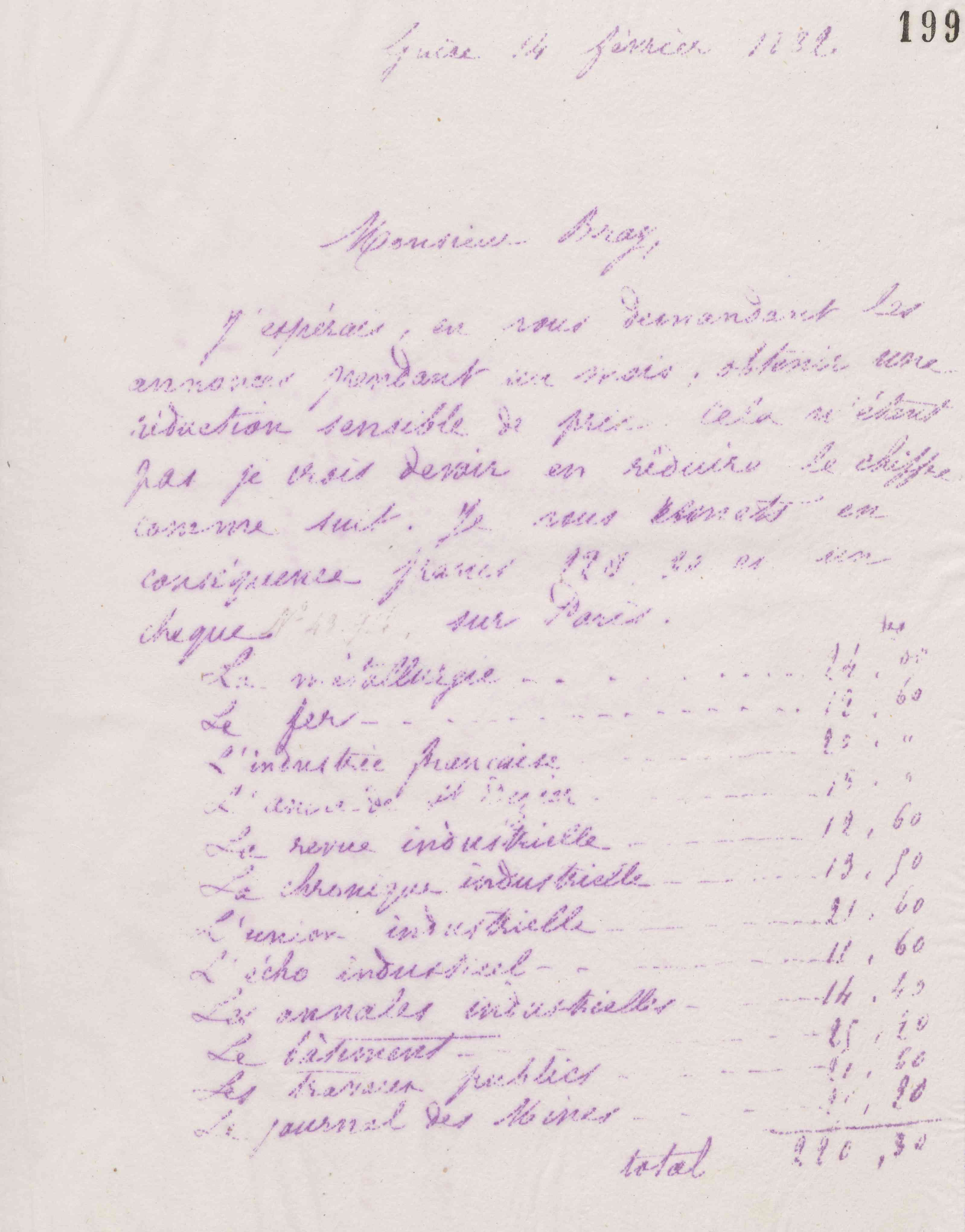 0203.T.199r.jpg