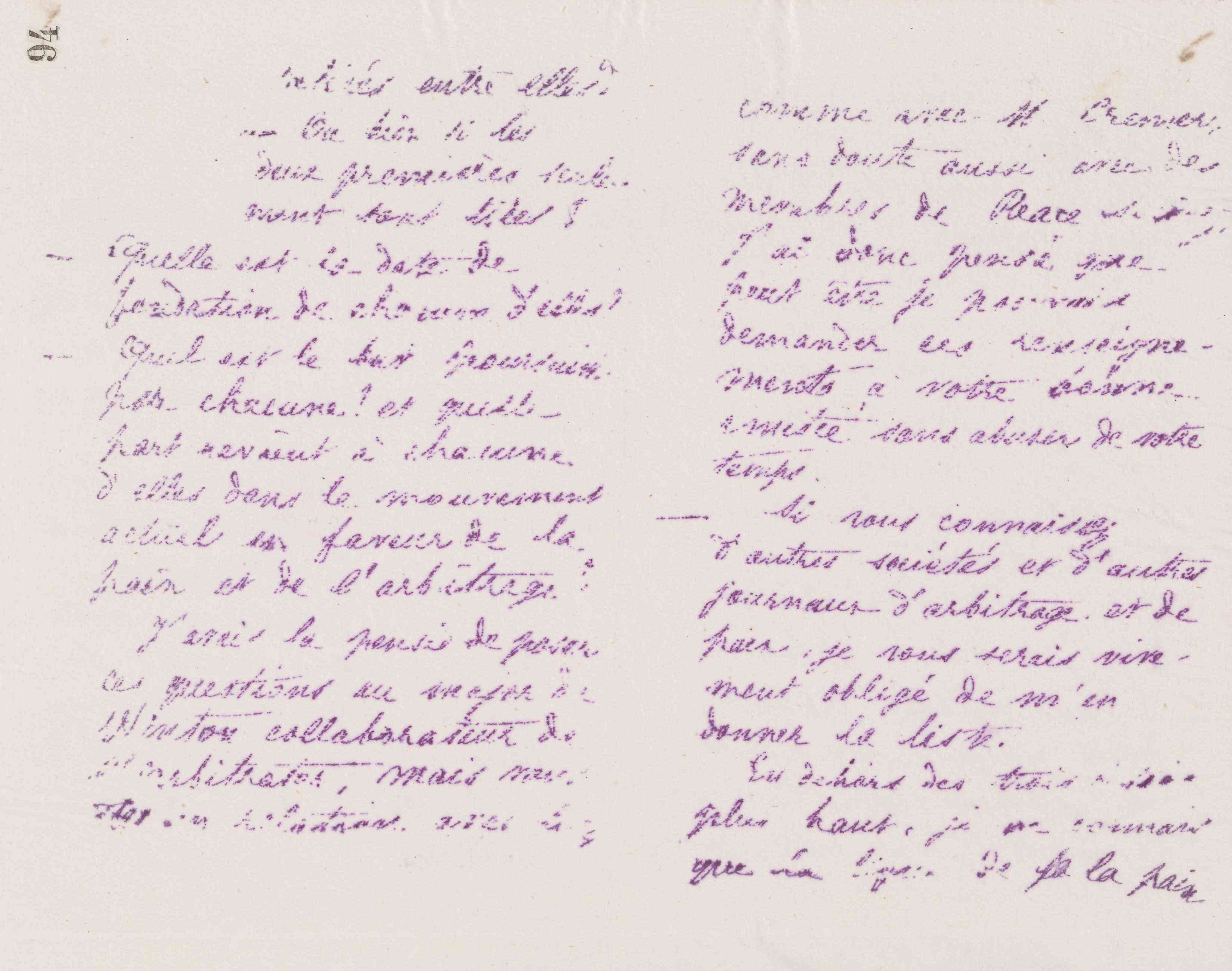 0098.T.94r.jpg