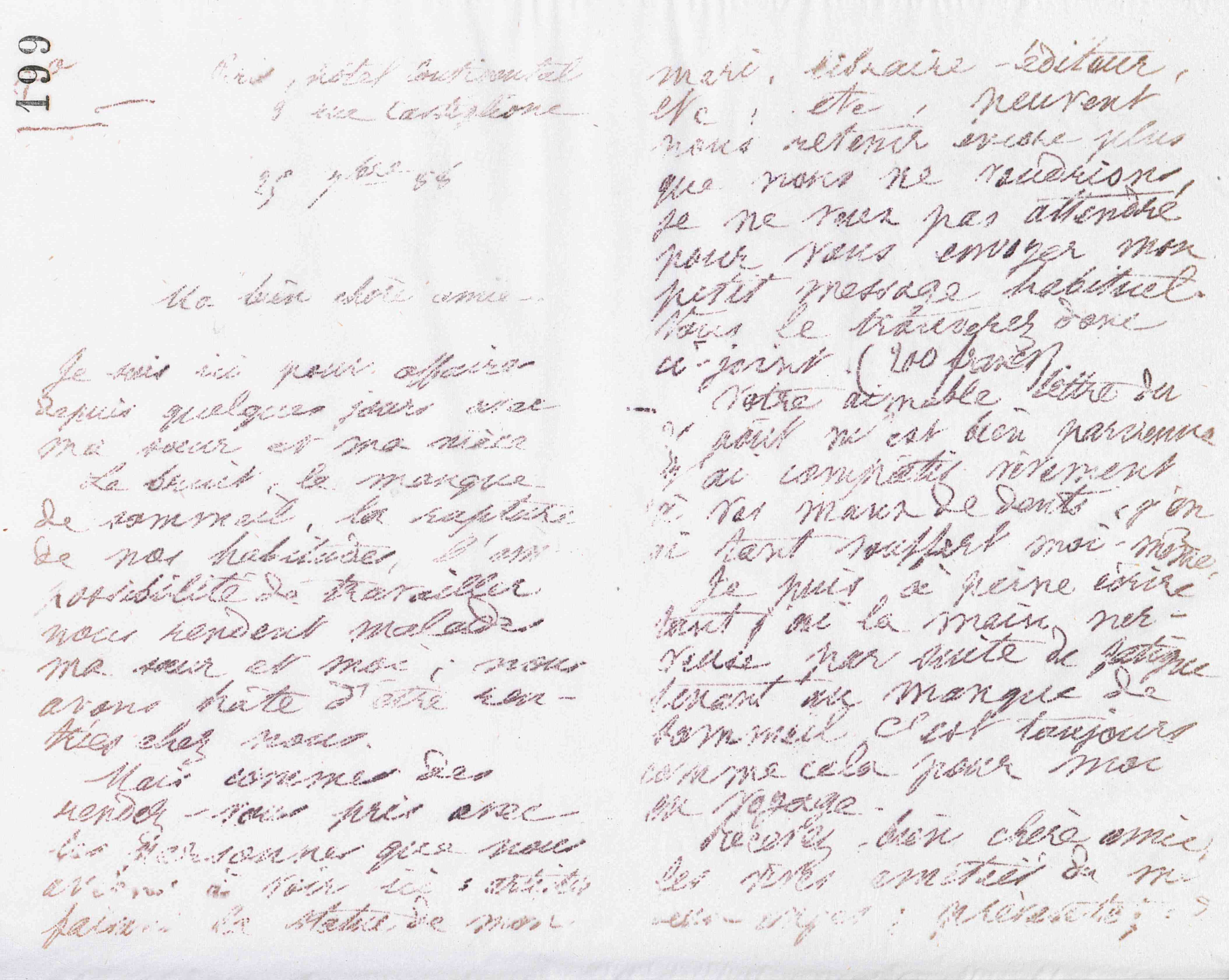 0202.T.199r.jpg