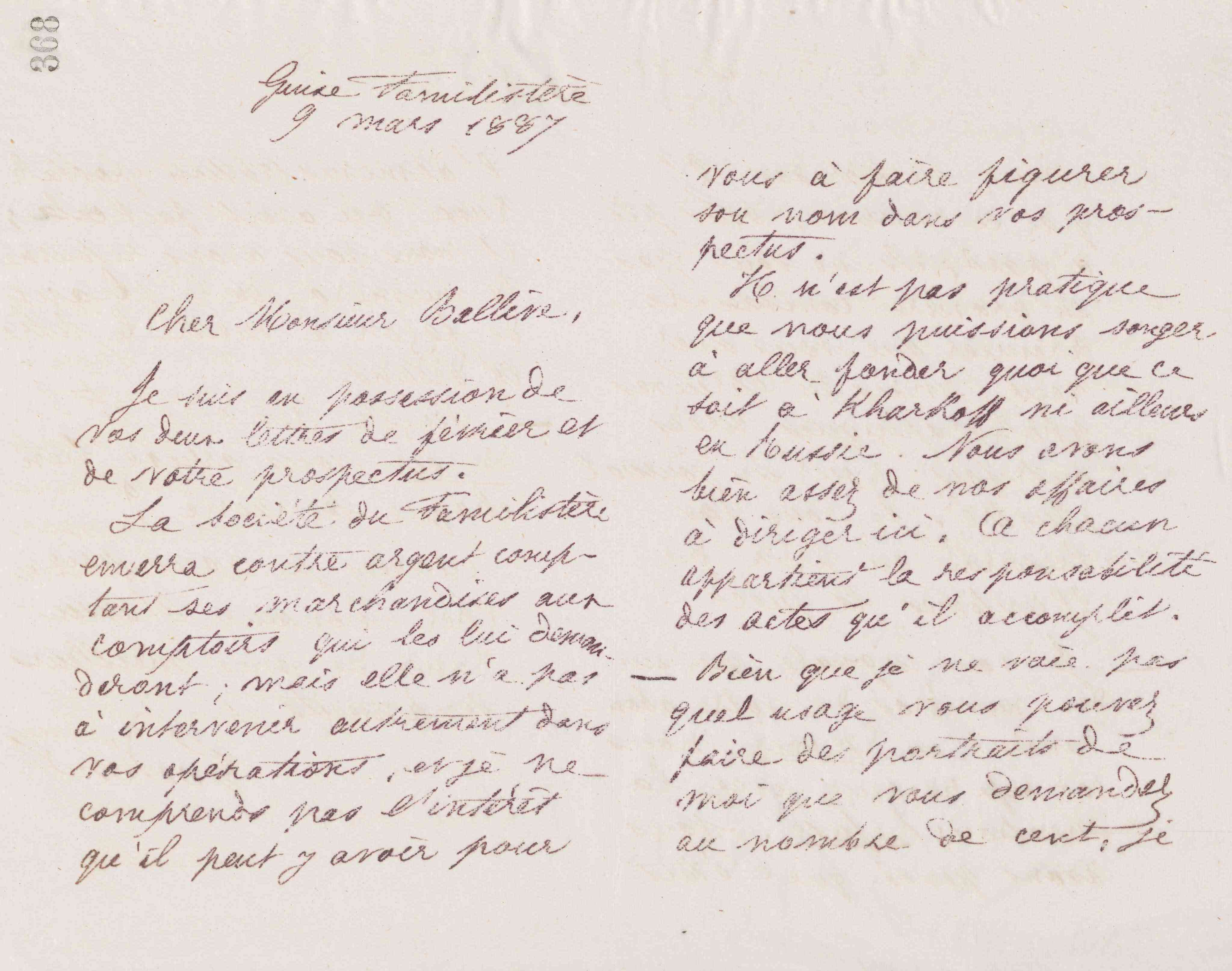 0373.T.368r.jpg