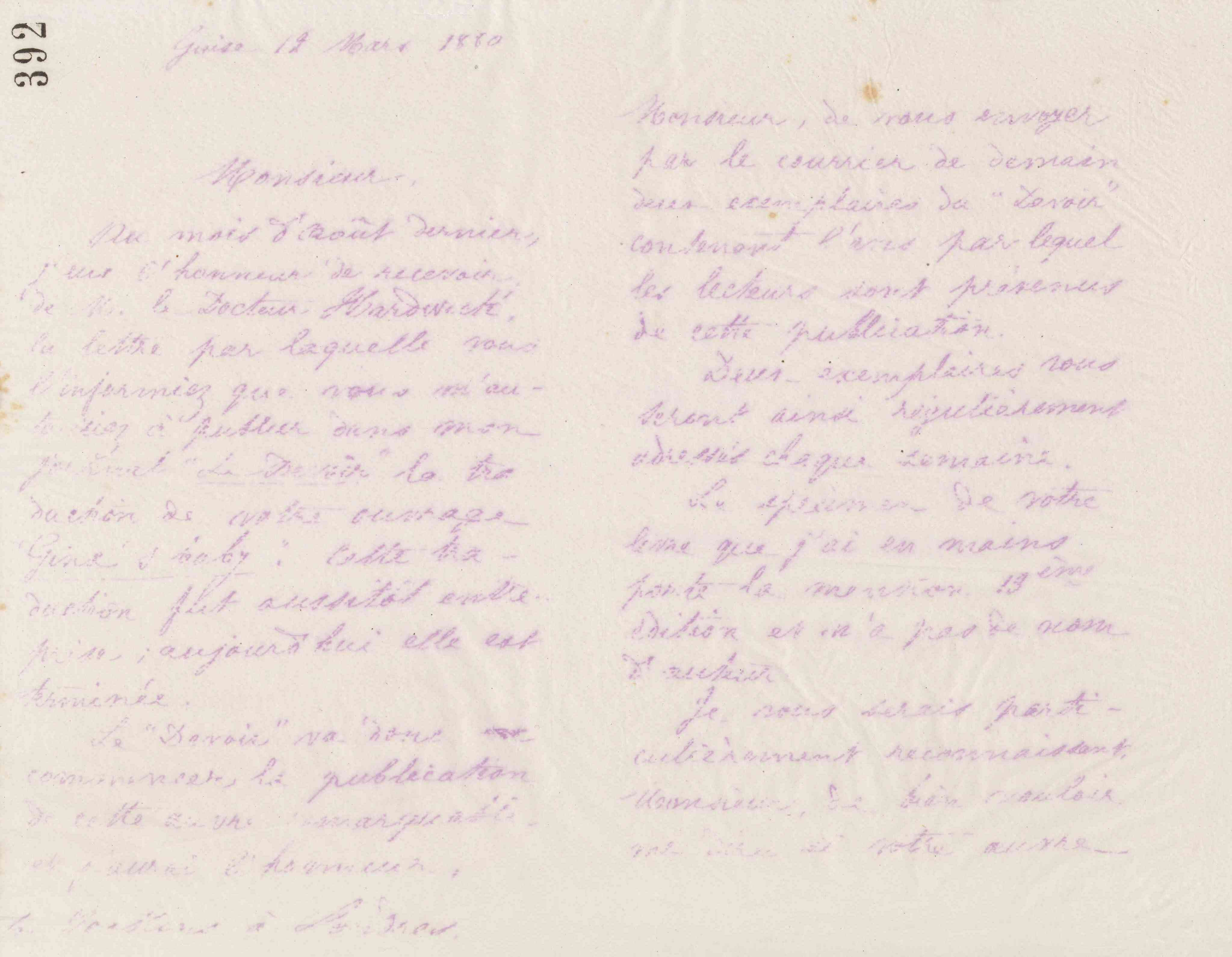 0397.T.392r.jpg