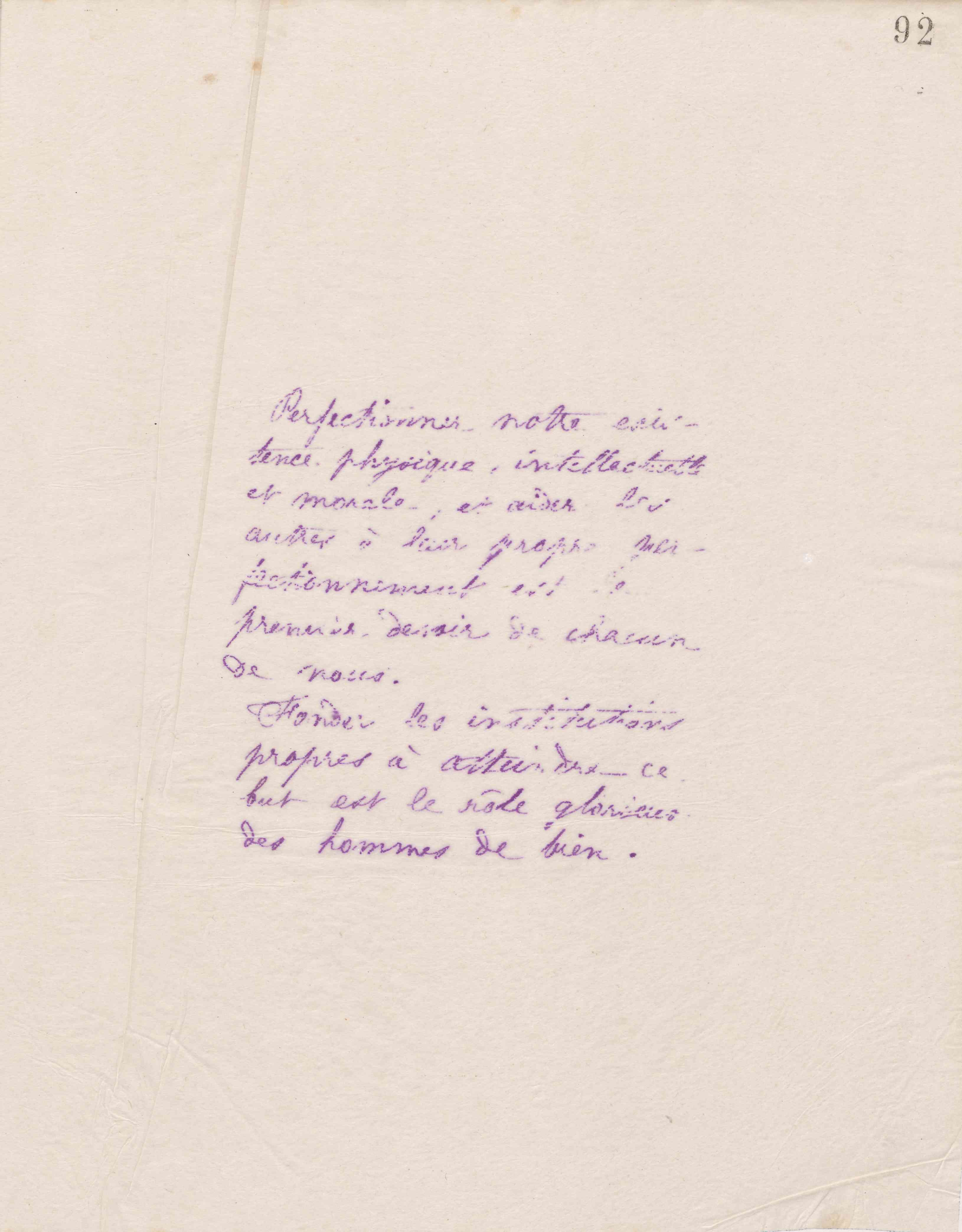 0097.T.92r.jpg