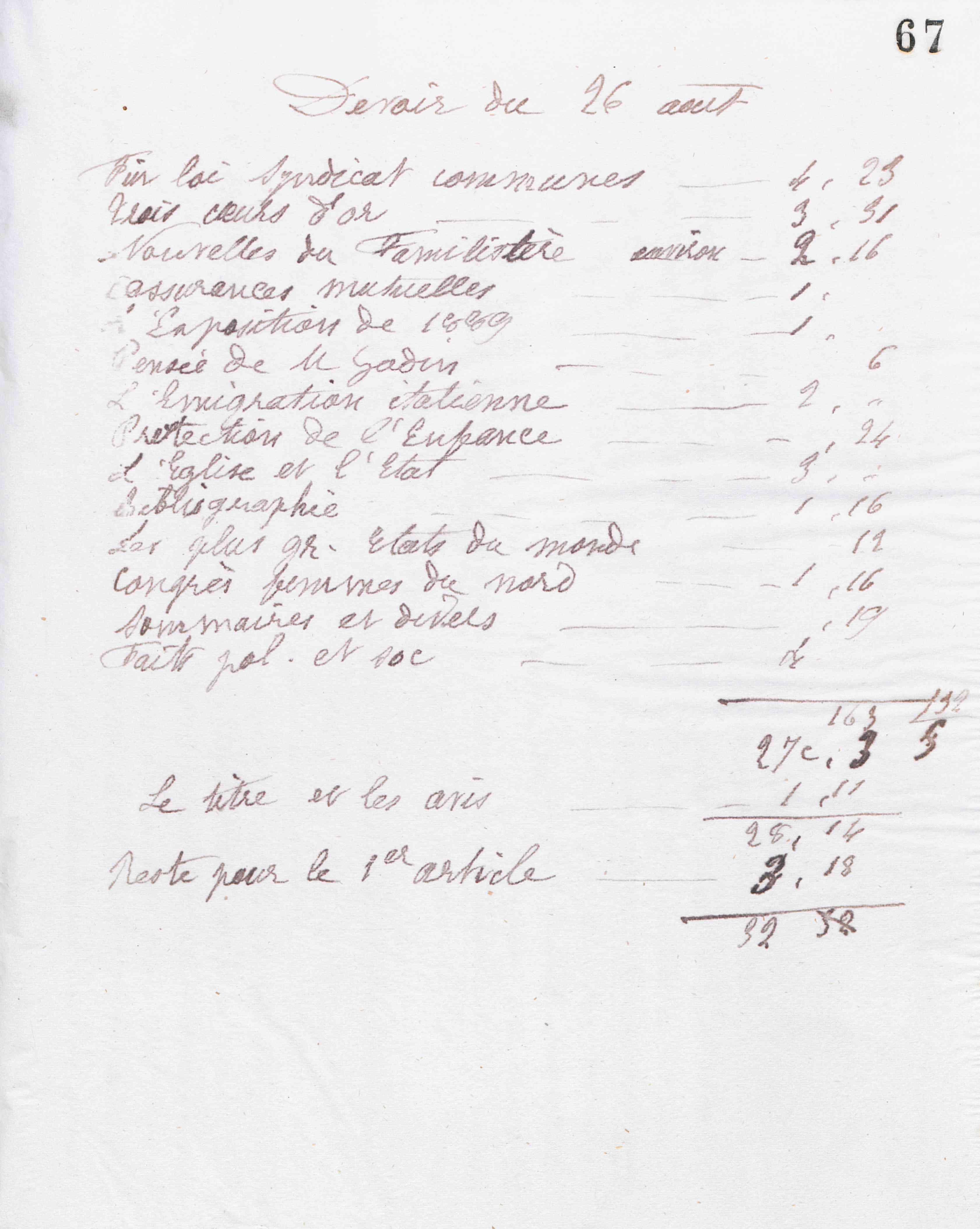 0070.T.67r.jpg