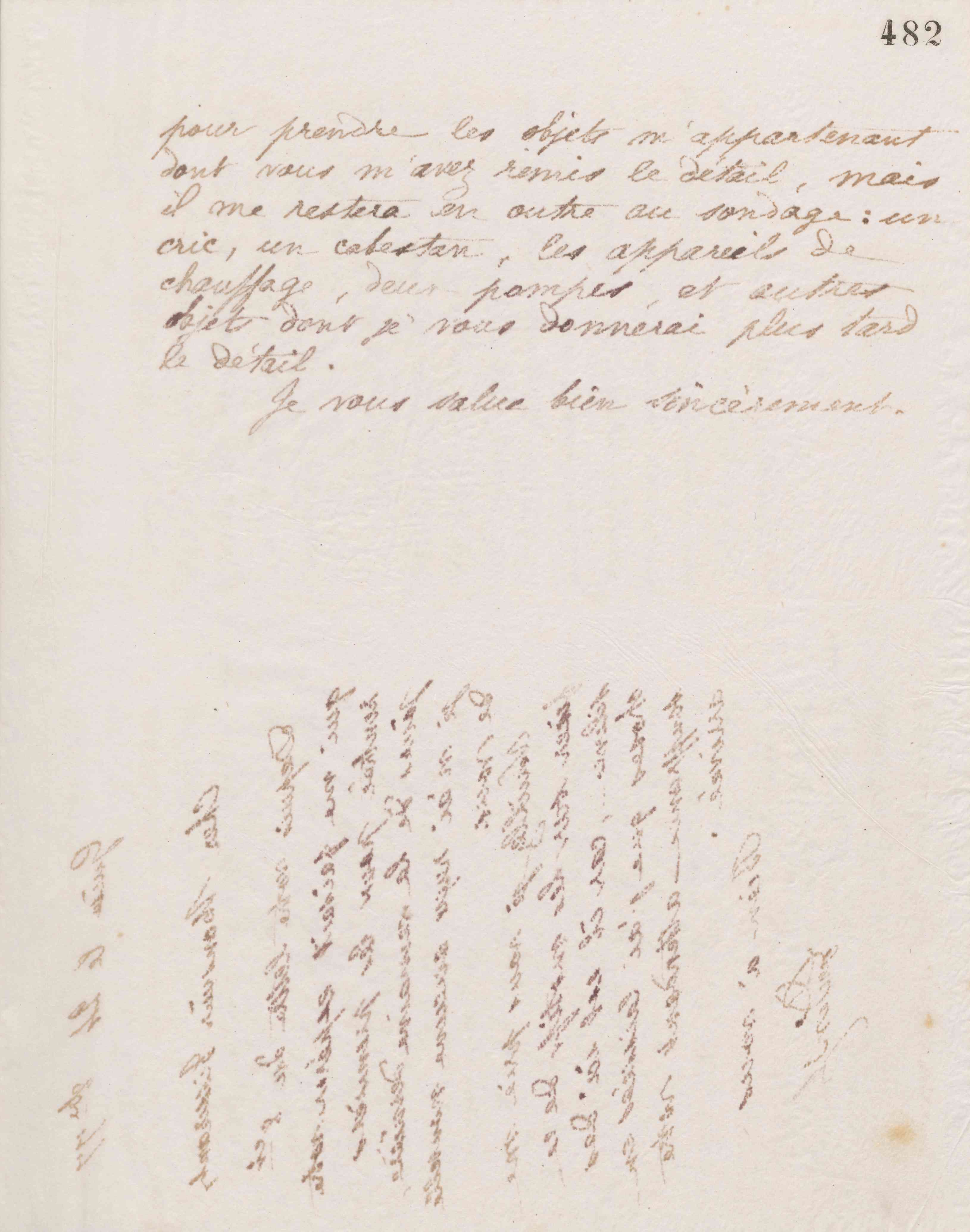 0496.T.482r.jpg
