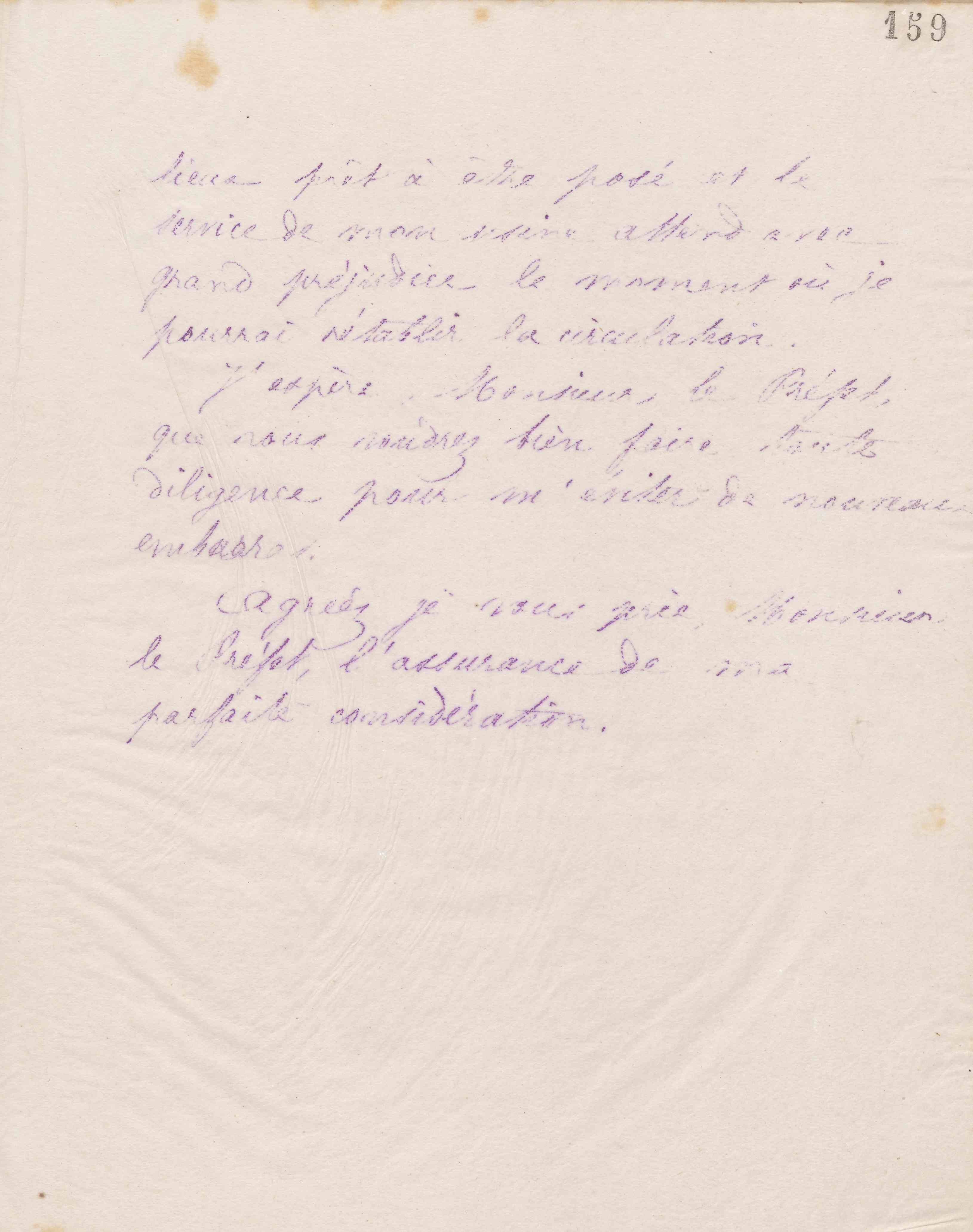 0164.T.159r.jpg