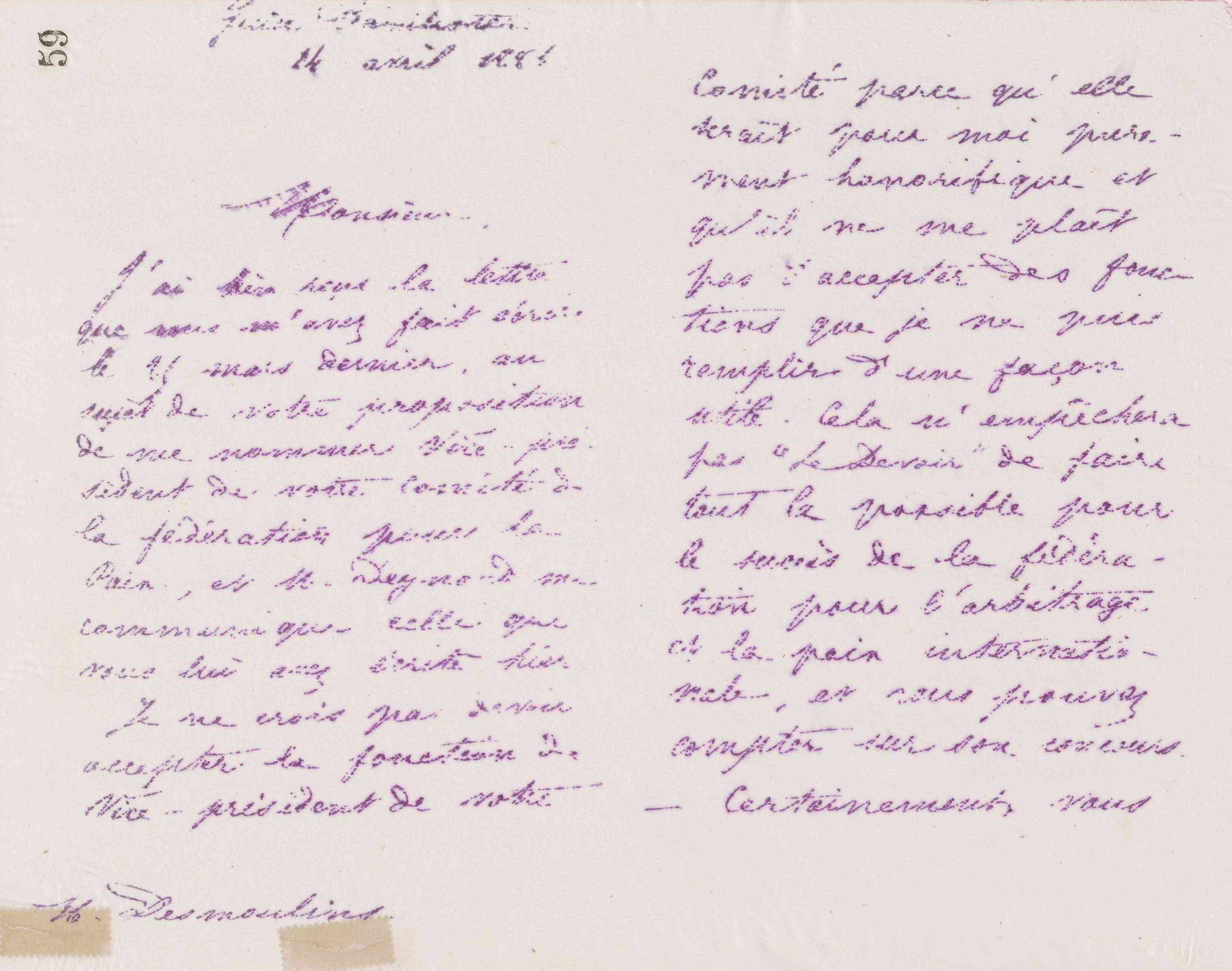 0063.T.59r.jpg