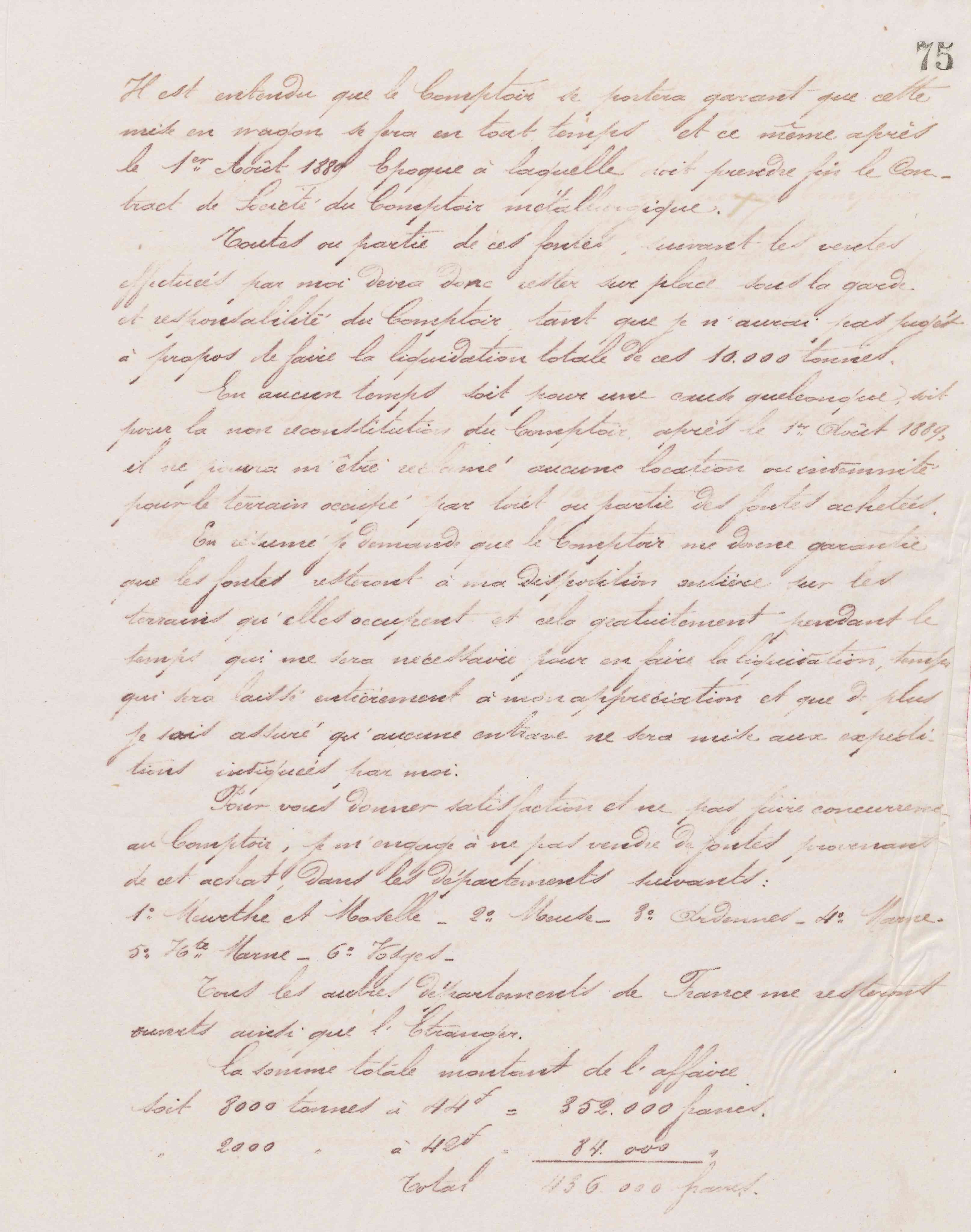 0079.T.75r.jpg