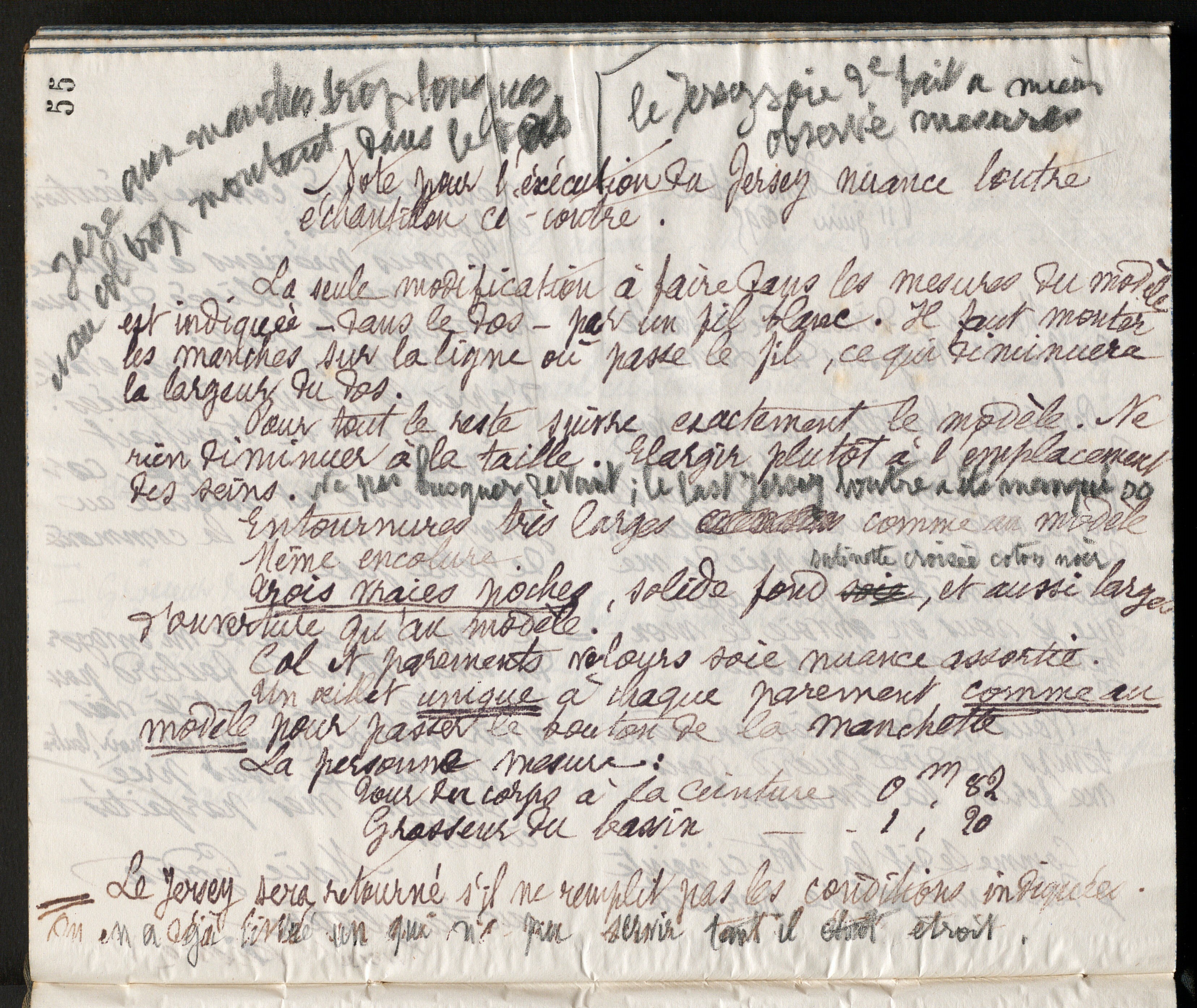 Marie Moret au Printemps (Jaluzot et Cie), 11 juin 1895