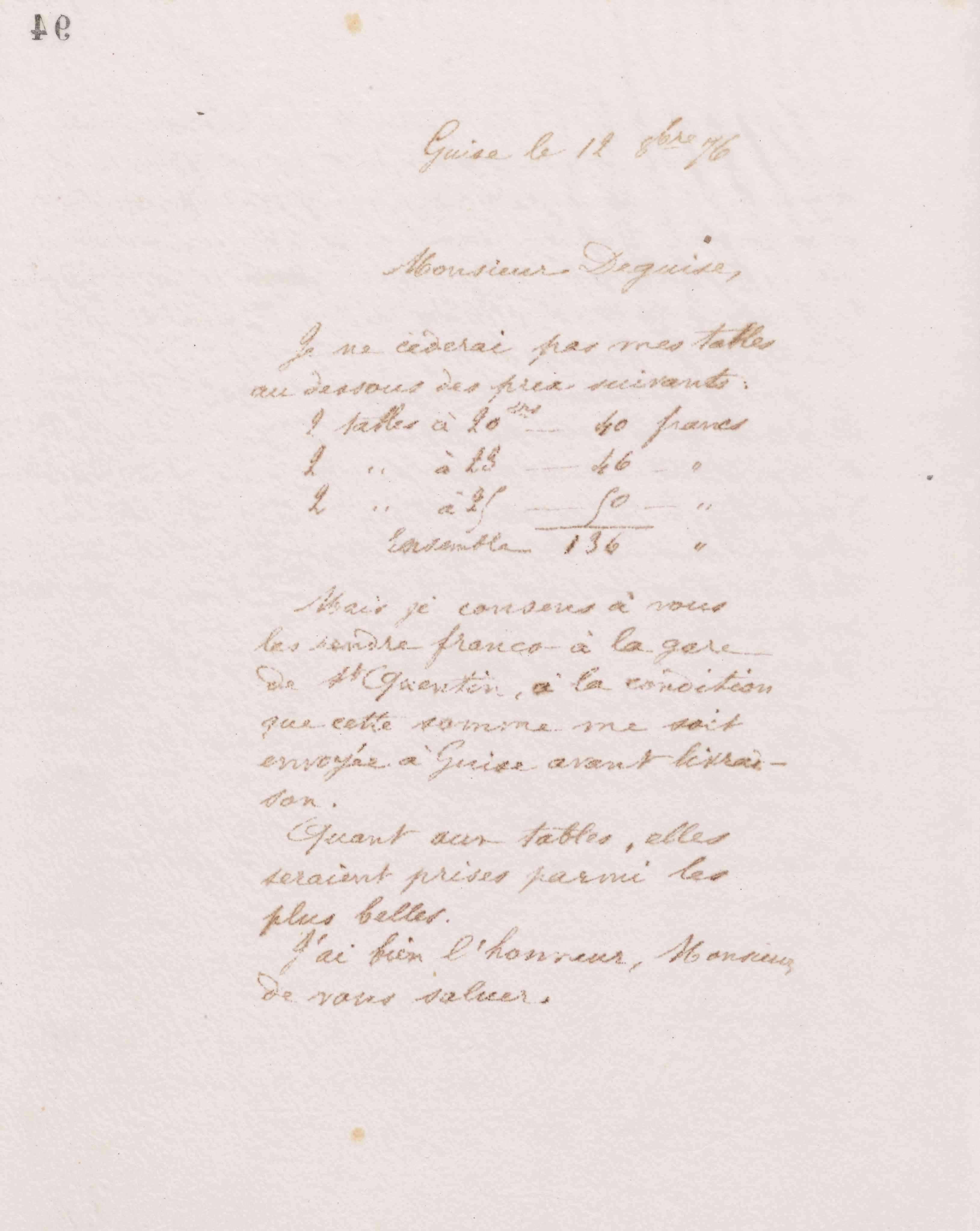 0099.T.94v.jpg