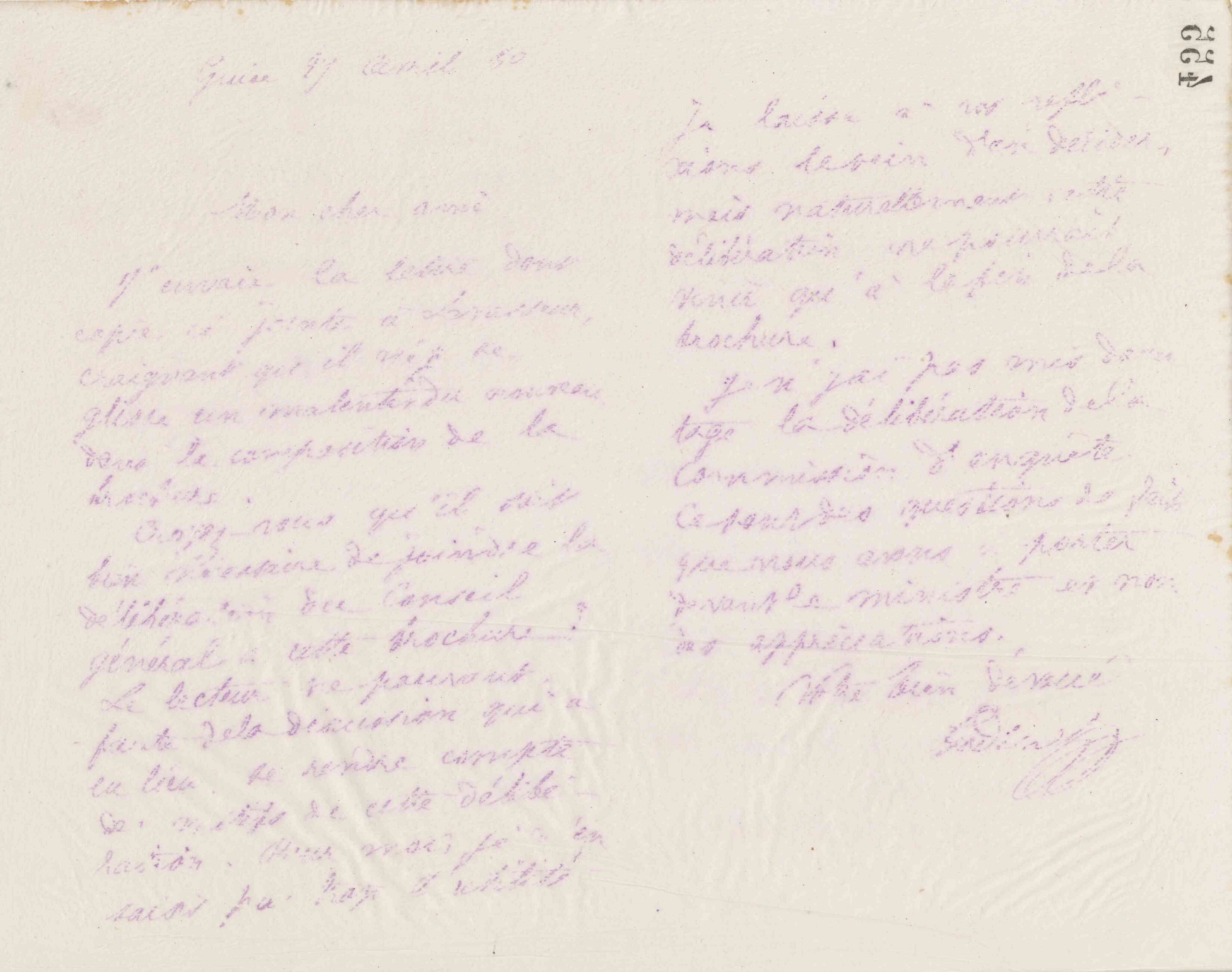 0463.T.455v.jpg