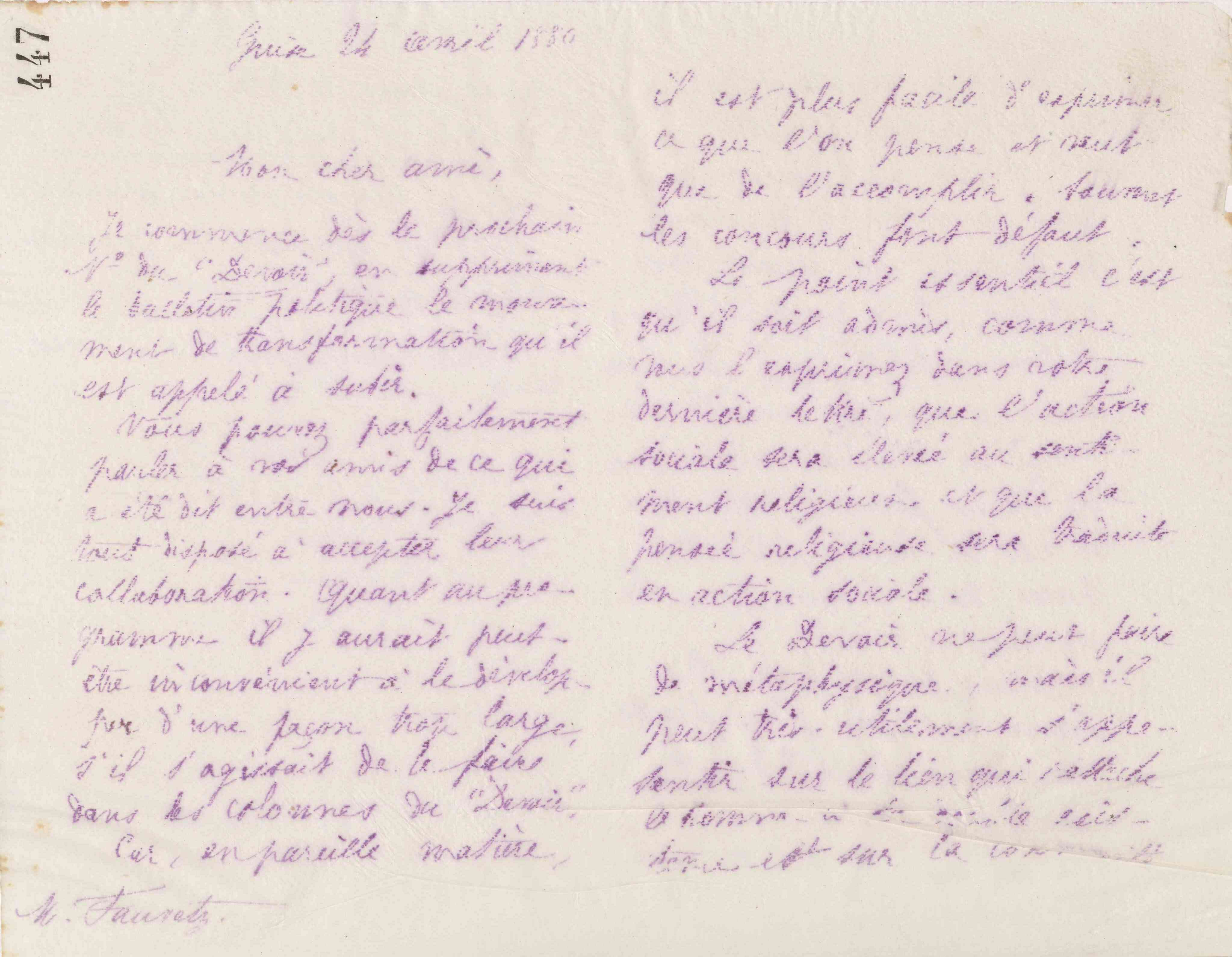 0455.T.447r.jpg