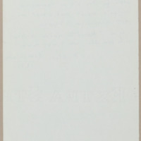  boite45/b45_T0000214.jpg
