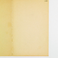  boite20/NAF28730_20-0367.jpeg