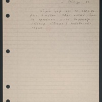 https://eman-archives.org/Foucault-fiches/import/Boite_030/Boite_030-8-8bis-chem/0053_b30-8-8bis_00053-20240613_163922.jpg