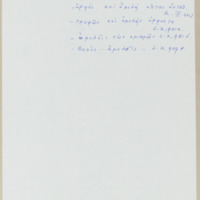  boite23/b_23_T0001997.jpg