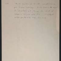 https://eman-archives.org/Foucault-fiches/import/Boite_009/Boite_009-3-chem/0071_b9_3_00071-20240613_165444.jpg
