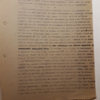 Procédure par défaut (1942)