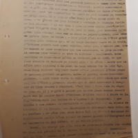 Procédure par défaut (1942)
