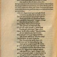 Mythologia, Francfort, 1581 - III, 19 : De campis Elysiis, p. 280