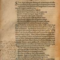 Mythologia, Francfort, 1581 - III, 02 : De Styge