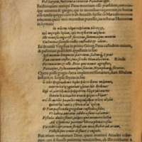 Mythologia, Francfort, 1581 - V, 6 : De Pane, p. 454