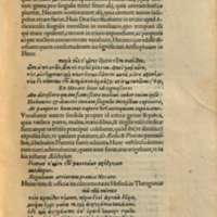 Mythologia, Francfort, 1581 - III, 15 : De Hecate, p. 243