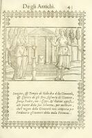 Cartari_1626_012_Mod_03_p43.JPG