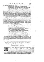 Mythologie, Paris, 1627 - I, 18 : Que les prieres & les vœux ont esté conformes aux Dieux que les Anciens ont adorez, p. 59