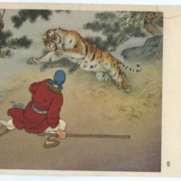 Lettre d'Armand Robin à Jean Paulhan (27 août 1957)