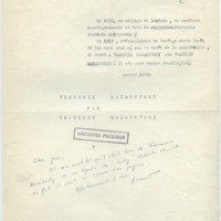 Lettre d'Armand Robin à Jean Paulhan (1957)