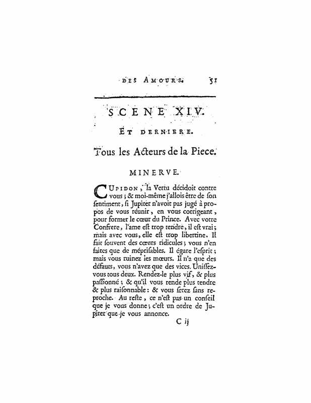 1732 : La réunion des amours