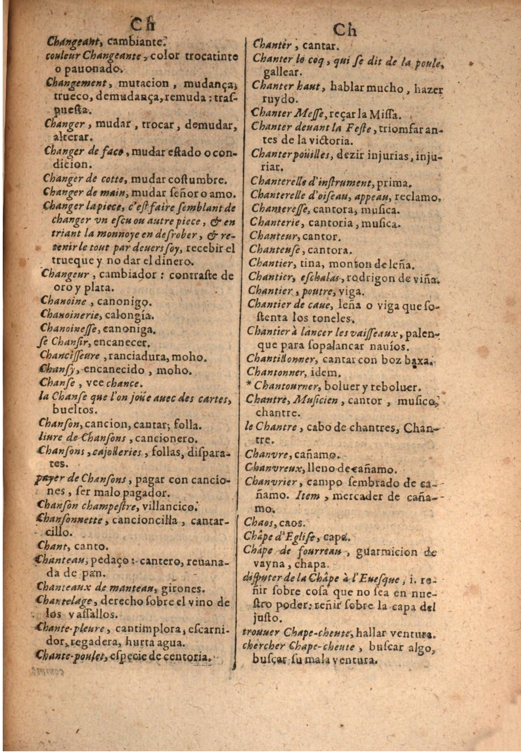 1645 - A. de Sommaville et A. Courbé - Trésor des deux langues espagnole et française (Seconde partie) - BSB Munich