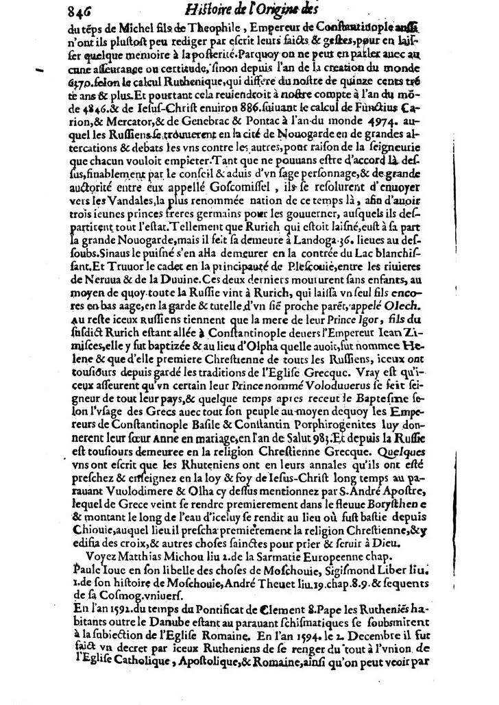 1613 - Matthieu Berjon - Trésor de l’histoire des langues de cet univers - BM Lyon 1613 - Matthieu Berjon - Trésor de l’histoire des langues de cet univers - BM Lyon
