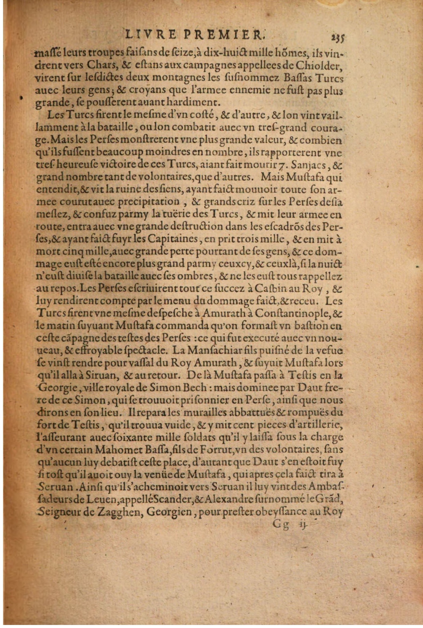 1608 - Thierry Rolin - Trésor politique - Augsbourg