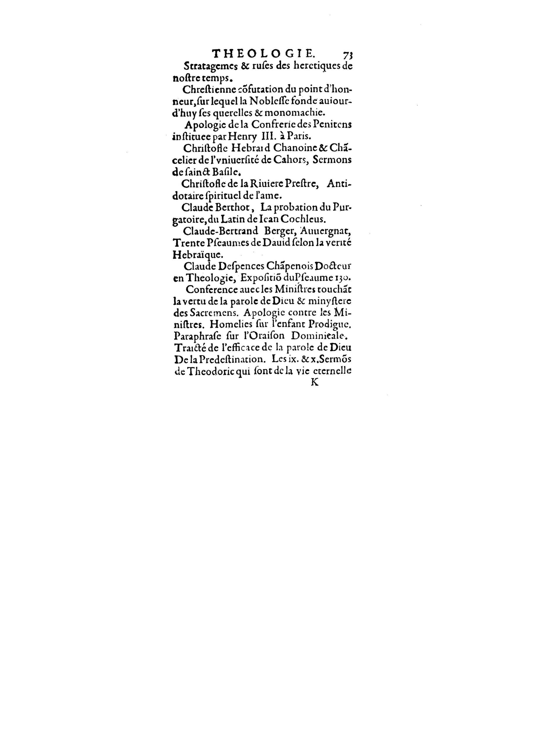 1598 - François Jacquin - La Guide des arts et sciences - BnF