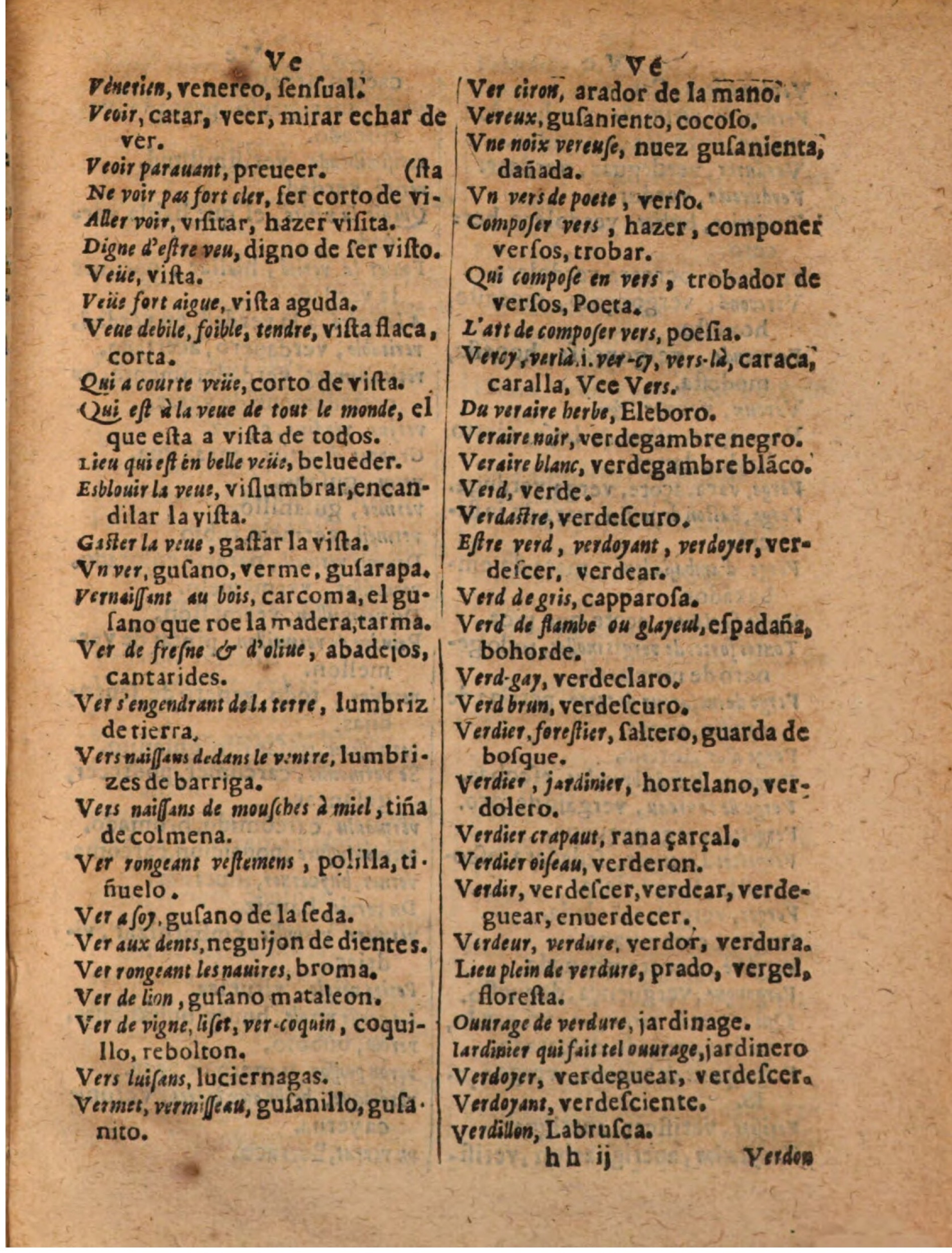 1624 - Hubert Antoine - Trésor des deux langues espagnole et française (Seconde partie) - BSB Munich