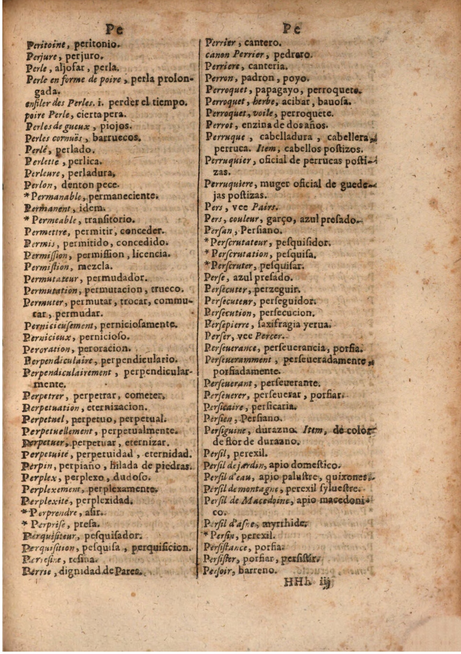 1645 - A. de Sommaville et A. Courbé - Trésor des deux langues espagnole et française (Seconde partie) - BSB Munich