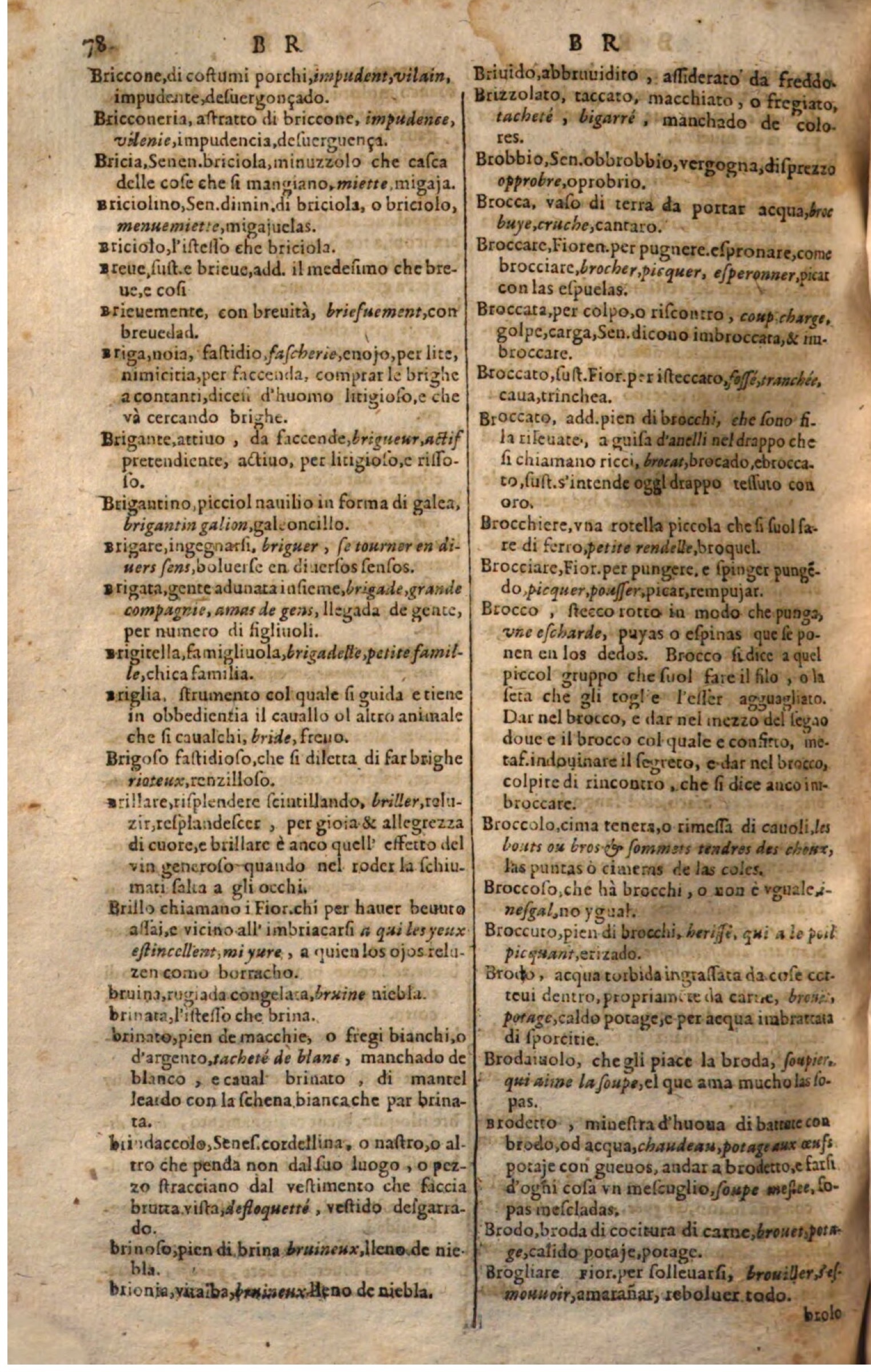 1644 - Jacques Crespin - Trésor des trois langues - Passau 1644 - Jacques Crespin - Trésor des trois langues - Passau