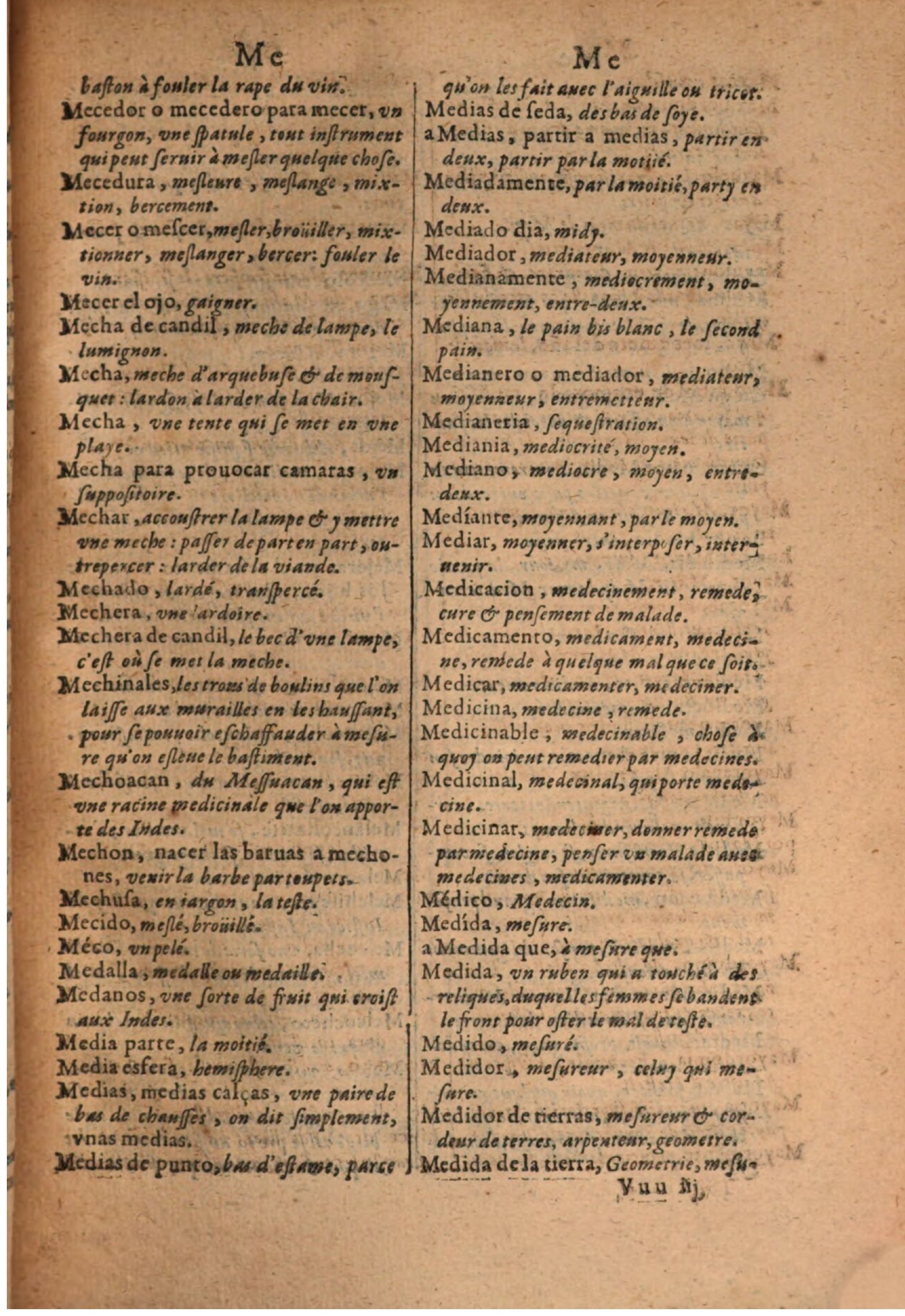 1645 - A. de Sommaville et A. Courbé - Trésor des deux langues espagnole et française - BSB Munich