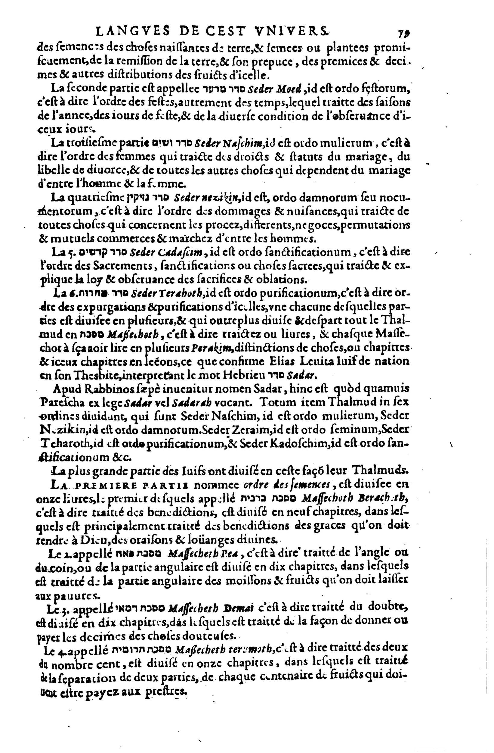 1619 - SHC - Trésor de l’histoire des langues de cet univers - BSB Munich 1619 - SHC - Trésor de l’histoire des langues de cet univers - BSB Munich