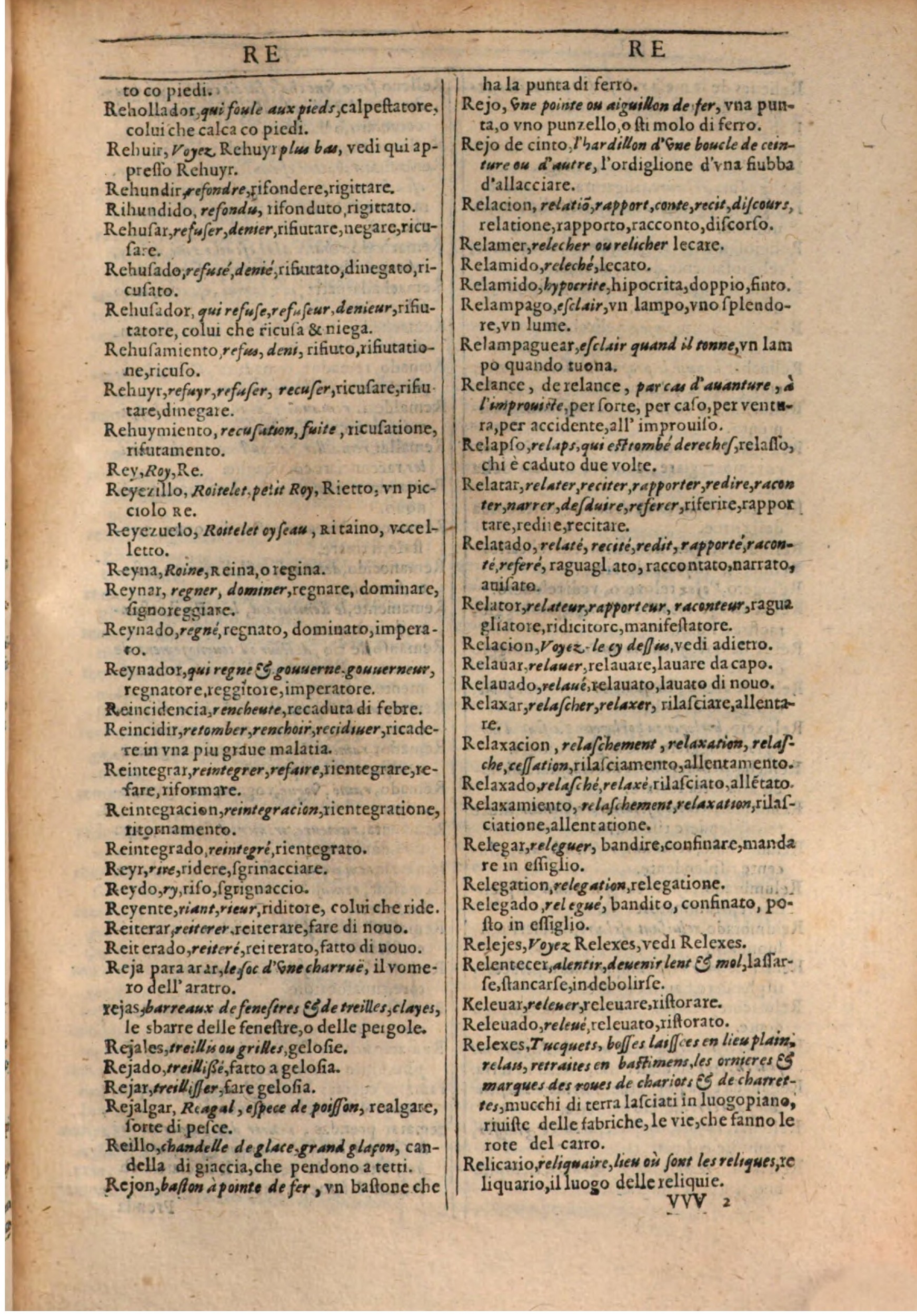 1609 - Philippe Albert et Alexandre Pernet - Trésor des trois langues française, italienne et espagnole (Première partie) - BSB Munich