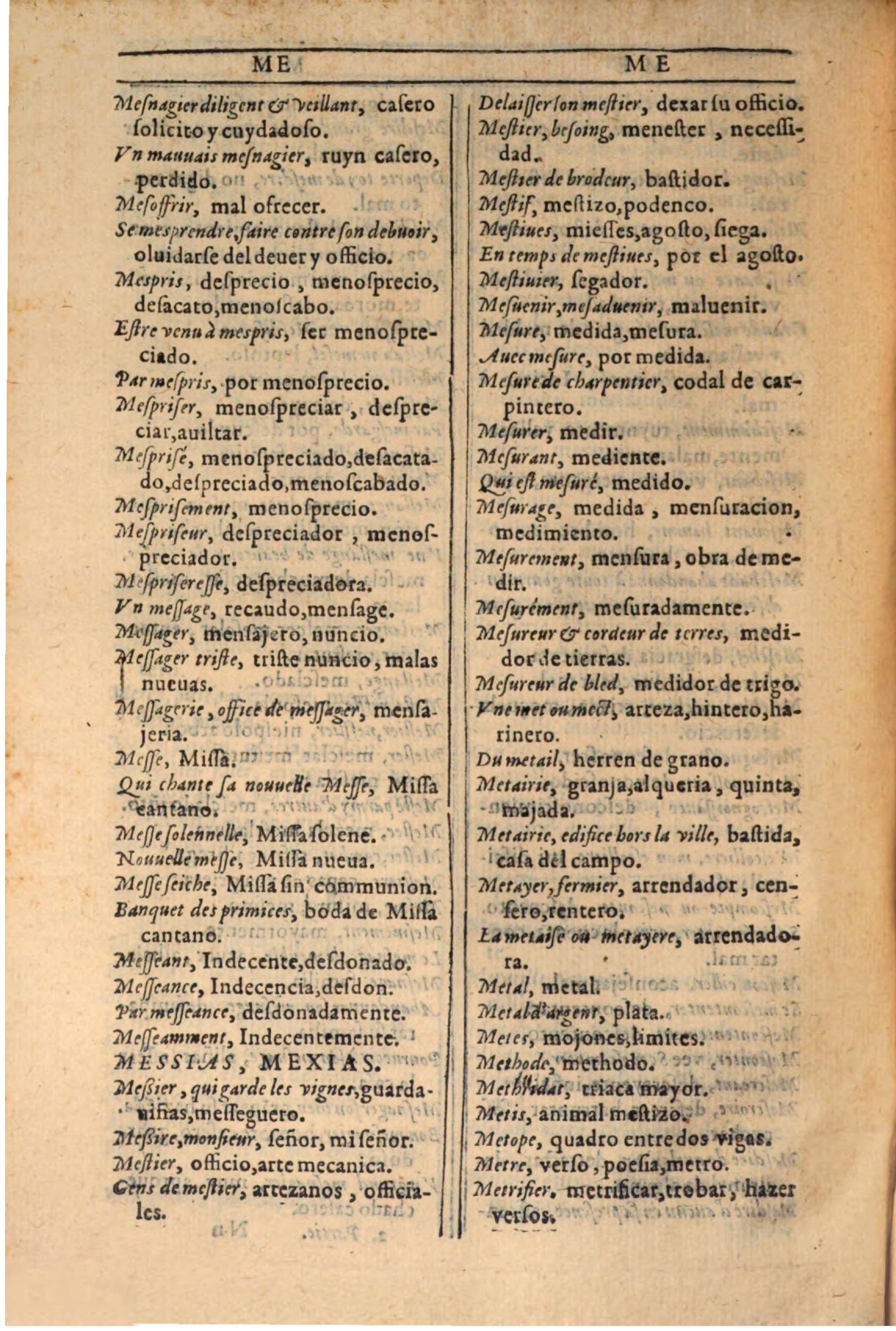 1607 - Marc Orry - Trésor des deux langues espagnole et française (Seconde partie) - BSB Munich