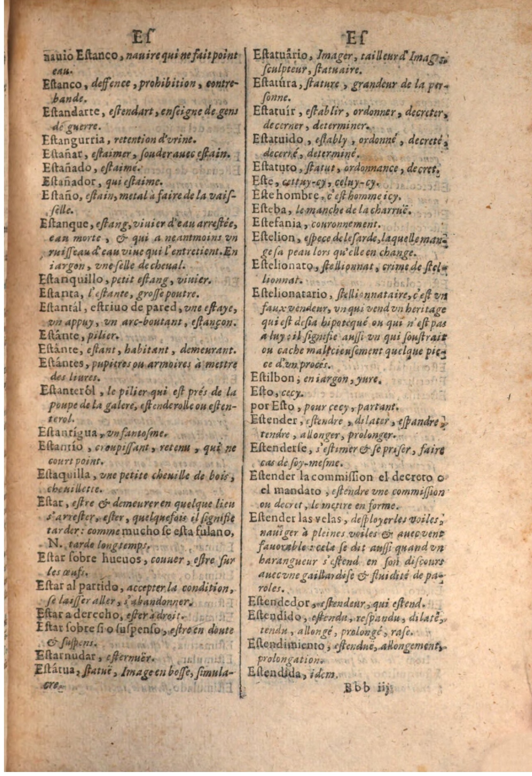 1645 - A. de Sommaville et A. Courbé - Trésor des deux langues espagnole et française - BSB Munich