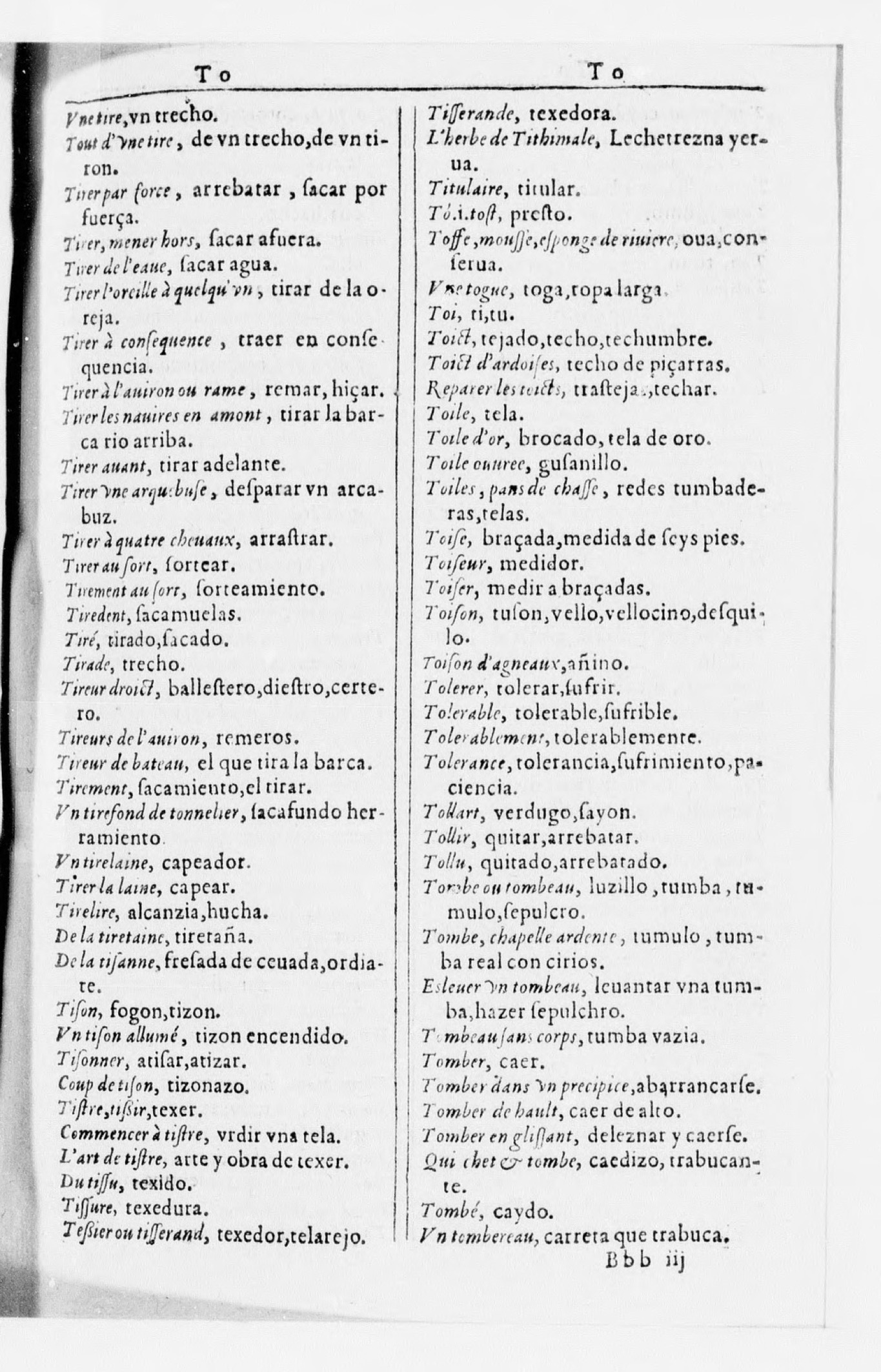 1616 - Veuve Marc Orry - Trésor des deux langues espagnole et française (Seconde partie) - BnF 1616 - Veuve Marc Orry - Trésor des deux langues espagnole et française (Seconde partie) - BnF