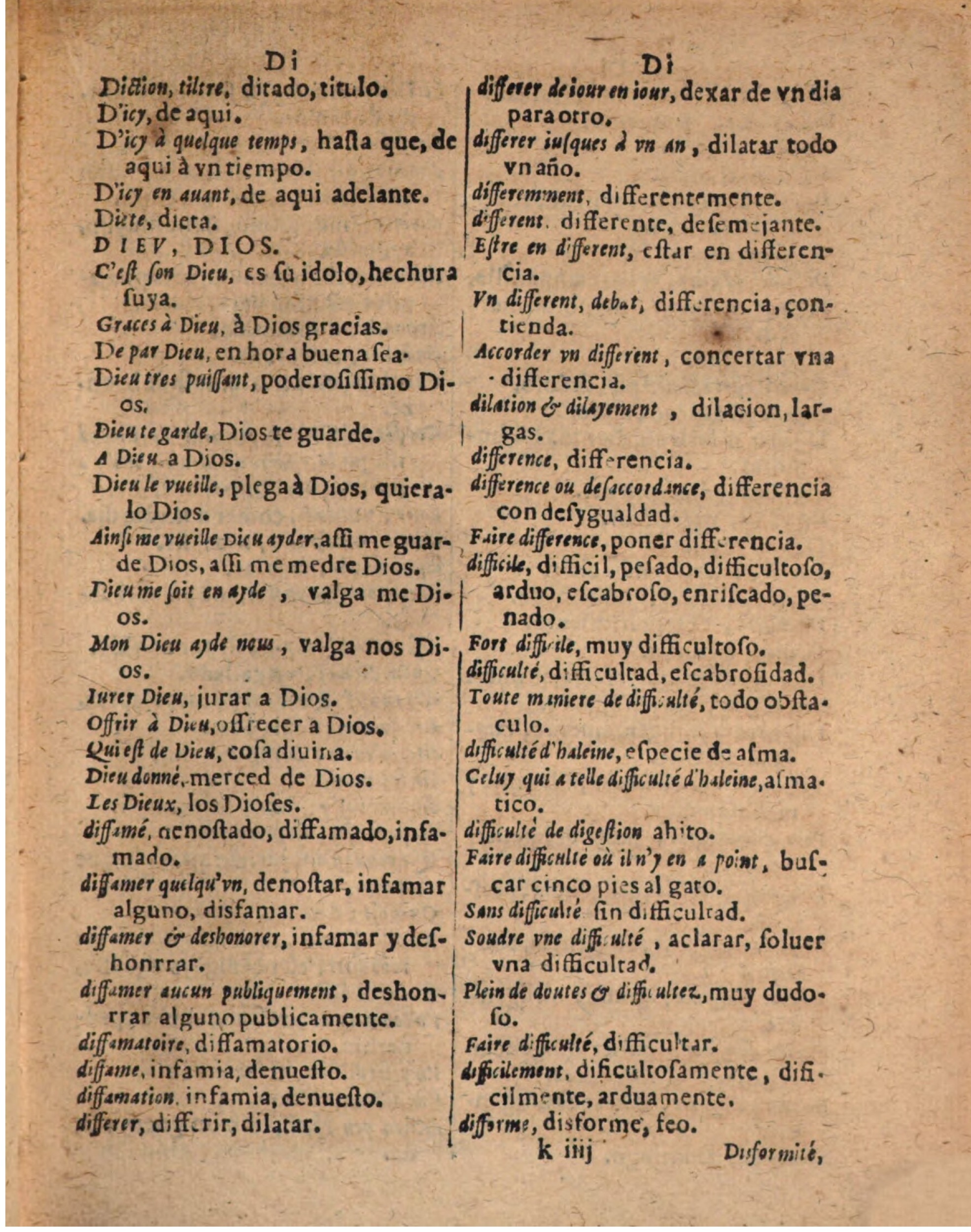 1624 - Hubert Antoine - Trésor des deux langues espagnole et française (Seconde partie) - BSB Munich
